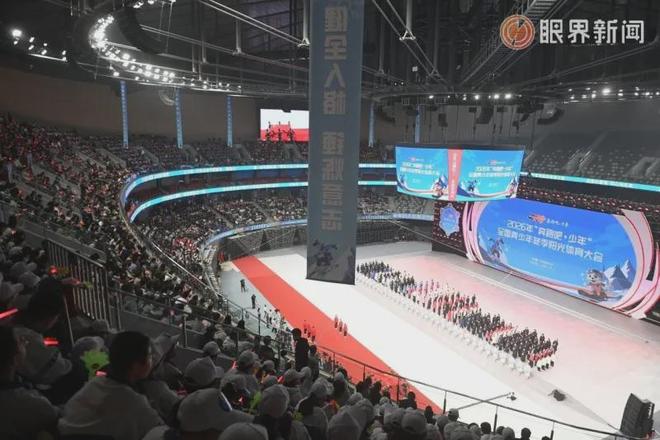 2026年“奔跑吧·少年”全国青少年冬季阳光体育大会开幕式侧记(图1)